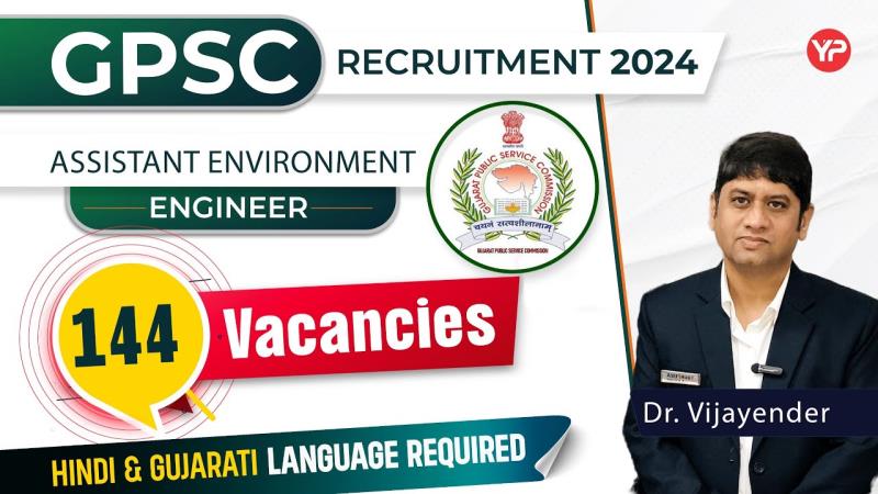 Assistant Environment Engineer Recruitment by Gujarat State