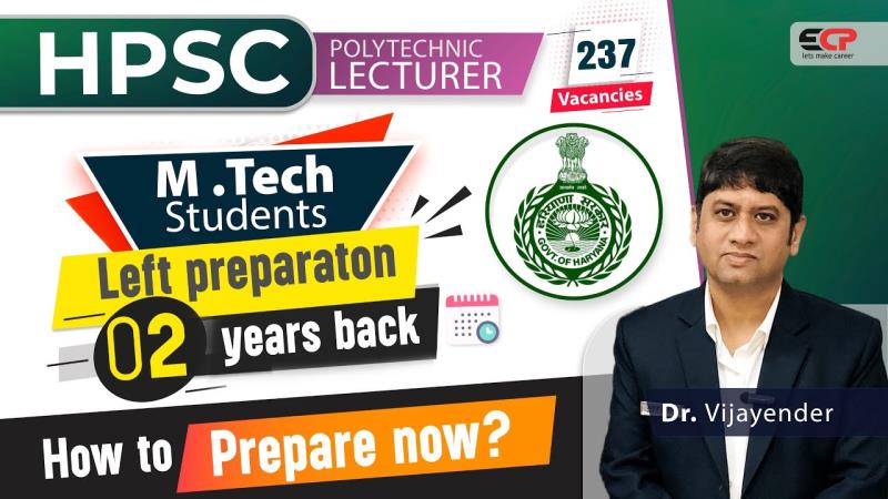 The Path to Government Teaching Jobs for M.Tech Graduates