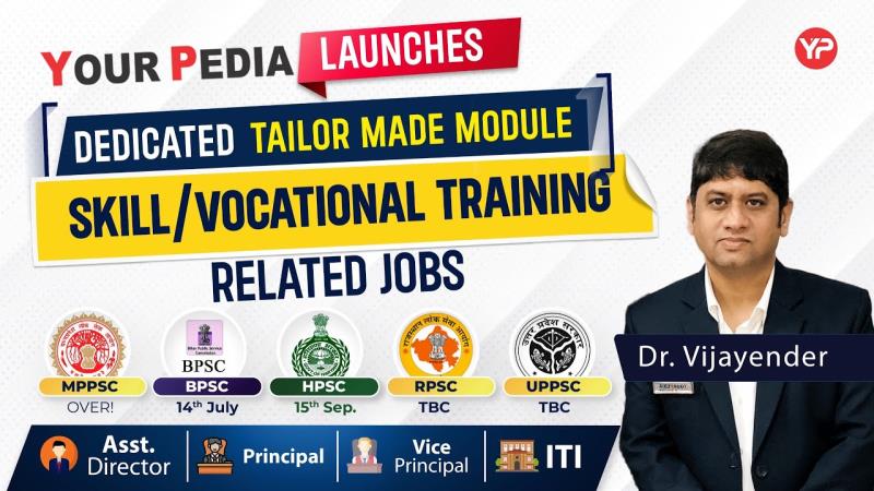 ITI Principal/Vice-Principal Interview Preparation & Guidance