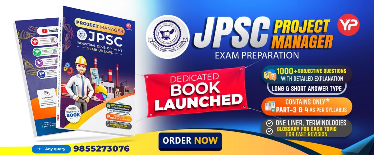 Cranfield University