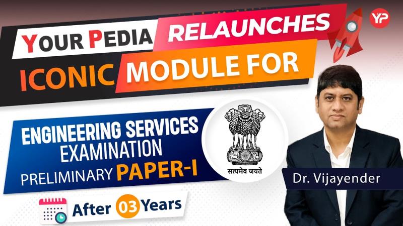 Engineering Services Examination (ESE) Preliminary Paper-1 - Overview
