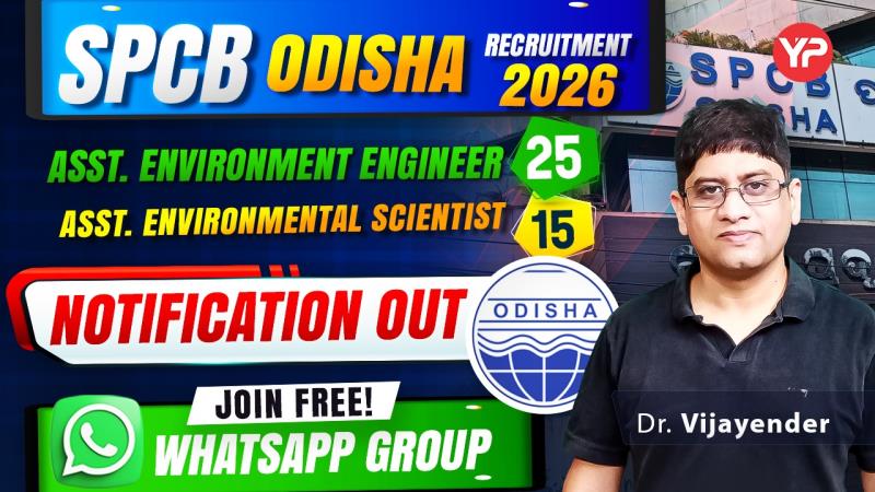 Odisha AEE & AES Written Exam Preparation