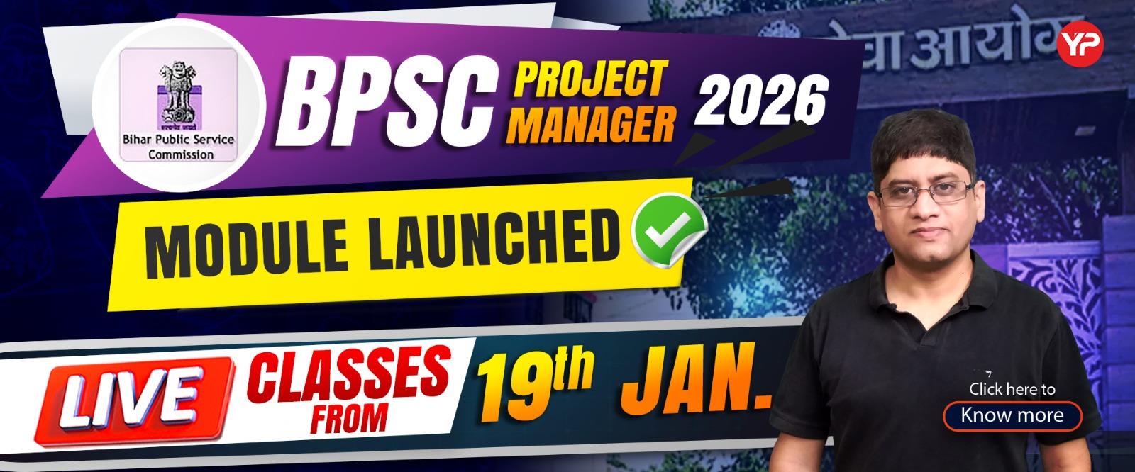 BPSC project Manager Written Exam Preparation